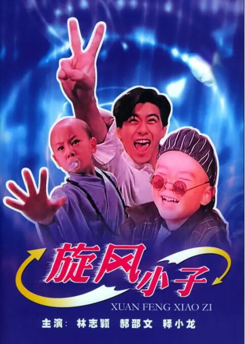 初中生破处